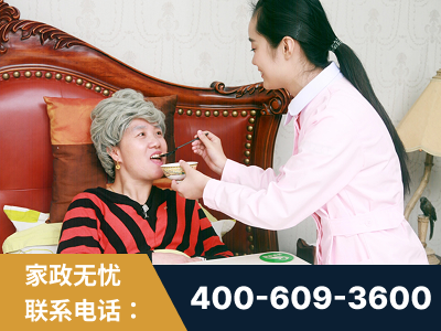 滦州-照顾老人保姆