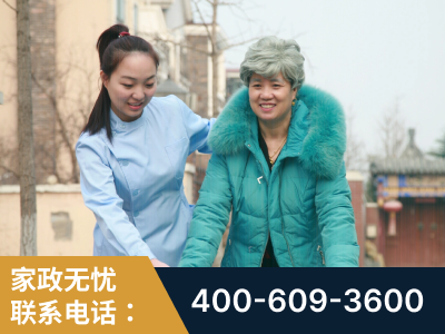 滦州-无忧家政